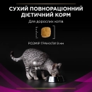 Фото - ветеринарні корми Purina Pro Plan (Пурина Про План) Veterinary Diets UR St/Ox Urinary сухий лікувальний корм для кішок для розчинення струвітних каменів