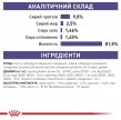 Фото 7 - ветеринарные корма Royal Canin NEUTERED WEIGHT BALANCE влажный корм для стерилизованных кошек с лишним весом