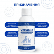 Фото 2 - для зубов и пасти Modes VetSmile стоматологическая вода для улучшения дыхания животных