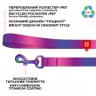 Фото 5 - амуниция Collar WAUDOG Nylon Recycled градиент, поводок нейлоновый для собак, фиолетовый
