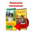 Фото - сухой корм Josera FESTIVAL гипоаллергенный корм для собак