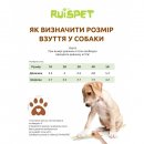 Фото - обувь Ruispet демисезонные ботинки для собак малых пород, синий