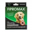 Фото - от блох и клещей Fipromax (Фипромакс) Ошейник от блох и клещей для собак и кошек