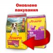 Фото 3 - сухой корм Josera Mini Lamb (MiniDeluxe) корм для собак мелких пород ЯГНЕНОК