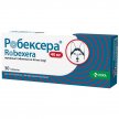 Фото 4 - від запалень та болю KRKA Робексера (Robexera) нестероїдні протизапальні жувальні таблетки для собак зі смаком м'яса