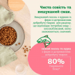 Фото 6 - сухой корм Mera Nature Sterilised Light Adult Salmon сухой корм для стерилизованных кошек ЛОСОСЬ