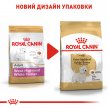 Фото 2 - сухой корм Royal Canin WESTIE HIGHLAND WHITE TERRIER ADULT (ВЕСТ ХАЙЛЕНД ВАЙТ ТЕРЬЕР ЭДАЛТ) корм для собак от 10 месяцев