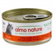 Фото - вологий корм (консерви) Almo Nature HFC Natural CHICKEN & PUMPKIN консерви для кішок КУРКА ТА ГАРБУЗ