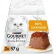 Фото 2 - влажный корм (консервы) Gourmet Revelations Chicken влажный корм для кошек, мусс КУРИЦА