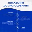 Фото 4 - от глистов Modes Kvantefen антигельминтные таблетки для кошек и собак ВКУС ГОВЯДИНЫ