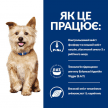 Фото - ветеринарні корми Hill's Prescription Diet k/d Kidney Care ActivBiome+ Care лікувальний корм для собак для підтримки функції нирок