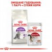 Фото - сухой корм Royal Canin SENSIBLE 33 (ЧУВСТВИТЕЛЬНОЕ ПИЩЕВАРЕНИЕ) корм для кошек от 1 года