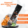 Фото 2 - щоденний догляд (шампуні, кондиціонери та інші засоби) Modes Professional Groomer Shampoo Spitz шампунь для собак породи шпіц