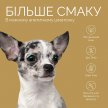 Фото 6 - лакомства Savory Bars With Venison лакомство для собак БАТОНЧИКИ С ОЛЕНИНОЙ