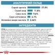 Фото 8 - ветеринарні корми Royal Canin SENSITIVITY CONTROL SC27 (СЕНСИТИВІТИ КОНТРОЛ) сухий лікувальний корм для котів від 1 року