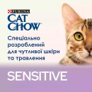 Фото - сухий корм Cat Chow SENSITIVE корм для кішок з чутливим травленням ЛОСОСЬ