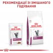 Фото 8 - ветеринарные корма Royal Canin RENAL BEEF лечебные консервы для кошек c почечной недостаточностью