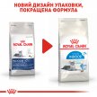 Фото 2 - сухий корм Royal Canin INDOOR 7+ (ІНДУР 7+) сухий корм для літніх кішок старше 7 років