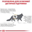 Фото 5 - ветеринарные корма Royal Canin URINARY S/O LP34 (УРИНАРИ) сухой лечебный корм для кошек от 1 года