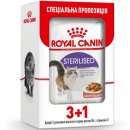 Фото - влажный корм (консервы) Royal Canin STERILISED in GRAVY консервированный корм для стерилизованных кошек