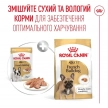 Фото 4 - влажный корм (консервы) Royal Canin FRENCH BULLDOG ADULT влажный корм для собак ФРАНЦУЗКИЙ БУЛЬДОГ