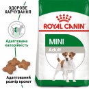 Фото - сухий корм Royal Canin MINI ADULT (СОБАКИ ДРІБНИХ ПОРІД ЕДАЛТ) корм для собак від 10 місяців