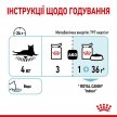 Фото - вологий корм (консерви) Royal Canin SENSORY FEEL JELLY консерви для вибагливих кішок