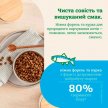 Фото 5 - сухой корм Mera Nurture Adult Trout сухой корм для кошек ФОРЕЛЬ