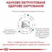 Фото 7 - ветеринарные корма Royal Canin SATIETY WEIGHT MANAGEMENT (КОНТРОЛЬ ВЕСА) сухой лечебный корм для собак