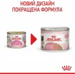 Фото 2 - влажный корм (консервы) Royal Canin MOTHER & BABYCAT (БЕБИКЕТ ИНСТИНКТИВ) Влажный корм для котят с рождения до 4 месяцев