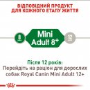 Фото - сухий корм Royal Canin MINI ADULT 8+ (СОБАКИ ДРІБНИХ ПОРІД ЕДАЛТ 8+) корм для собак від 8 років