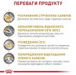 Фото 9 - ветеринарные корма Royal Canin URINARY S/O SMALL DOG сухой лечебный корм для собак малых пород (менее 10 кг), 1,5 кг