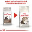Фото - сухий корм Royal Canin AGEING 12+ (ЕЙЖИН 12+) сухий корм для літніх кішок старше 12 років