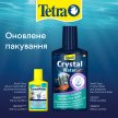 Фото 2 - подготовка пресной воды Tetra Crystal Water средство от помутнения воды для аквариума