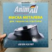 Фото 2 - миски, напувалки, фонтани AnimAll Миска на підставці металева, чорний