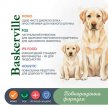 Фото 5 - вологий корм (консерви) Baskerville Holistic Puppy & Mother консерви для цуценят і вагітних собак ІНДИЧКА