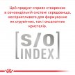 Фото - ветеринарные корма Royal Canin NEUTERED WEIGHT BALANCE влажный корм для стерилизованных кошек с лишним весом