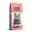 Фото 7 - сухой корм Home Food (Хоум Фуд) Cat Adult Turkey & Duck корм для кошек британских и шотландских пород ИНДЕЙКА и УТКА
