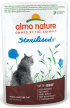 Фото - влажный корм (консервы) Almo Nature Holistic FUNCTIONAL STERILISED BEEF консервы для стерилизованных кошек ГОВЯДИНА