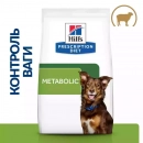 Фото - ветеринарні корми Hill's Prescription Diet Canine Metabolic Weight Management корм для собак для контролю та зниження ваги ЯГНЯ та РИС