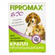 Фото - від бліх та кліщів Fipromax BIO (Фіпромакс БІО) краплі від бліх, кліщів, вошей та комах для собак та котів