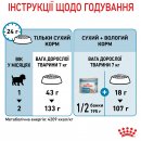 Фото - сухий корм Royal Canin MINI STARTER MOTHER & BABYDOG корм для вагітних та годуючих сук та цуценят міні-порід