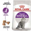 Фото - сухой корм Royal Canin SENSIBLE 33 (ЧУВСТВИТЕЛЬНОЕ ПИЩЕВАРЕНИЕ) корм для кошек от 1 года