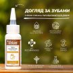 Фото - для зубов и пасти Tropiclean ENTICERS PEANUT BUTTER & HONEY гель для чистки зубов собак АРАХИСОВОЕ МАСЛО И МЁД