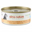 Фото 3 - вологий корм (консерви) Almo Nature HFC NATURAL TUNA & SHRIMP консерви для кішок ТУНЕЦЬ І КРЕВЕТКИ