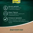 Фото 4 - корм Tetra REPTOCAL (КОРМОВАЯ ДОБАВКА) порошок для рептилий