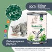 Фото 2 - влажный корм (консервы) Baskerville Holistic Sterilised консервы для стерилизованных кошек КОЗА
