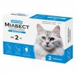 Фото 2 - от глистов Superium Милбест антигельминтные таблетки для кошек