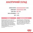 Фото 6 - сухий корм Royal Canin Mother & Babycat (БЕБІКЕТ) сухий корм для кошенят 1-4 місяці, вагітних та лактуючих