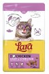 Фото 2 - сухий корм Lara STERILIZED CHICKEN сухий корм для котів стерилізованих або малоактивних КУРКА